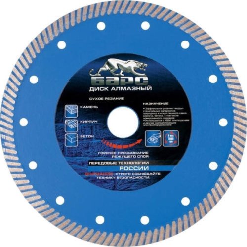 Диск алмазный 125мм Барс, турбо 125х22,2 мм, сухая резка  картинка